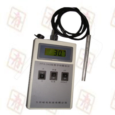 手持便攜式高斯計(jì) 特斯拉計(jì) PFX-540型 手持便攜式高斯計(jì) 特斯拉計(jì) PFX-540型