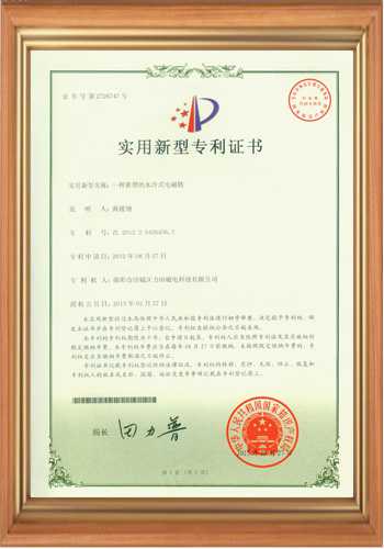 高斯計(jì)生產(chǎn)廠(chǎng)家的電磁鐵技術(shù)專(zhuān)利 高斯計(jì)生產(chǎn)廠(chǎng)家的電磁鐵技術(shù)專(zhuān)利