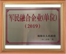 軍民融合企業(yè)高斯計(jì)生產(chǎn)廠(chǎng)家 軍民融合企業(yè)高斯計(jì)生產(chǎn)廠(chǎng)家